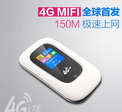 4G无线路由器 打造高效稳定的移动网络终端的全面解析